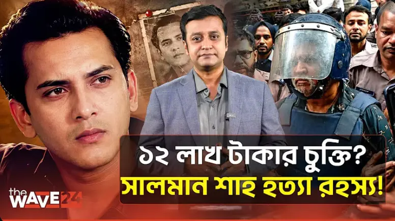 কে সেই খুনি? ২৯ বছর পর ডন গ্রেপ্তার! খুলবে কি জট?