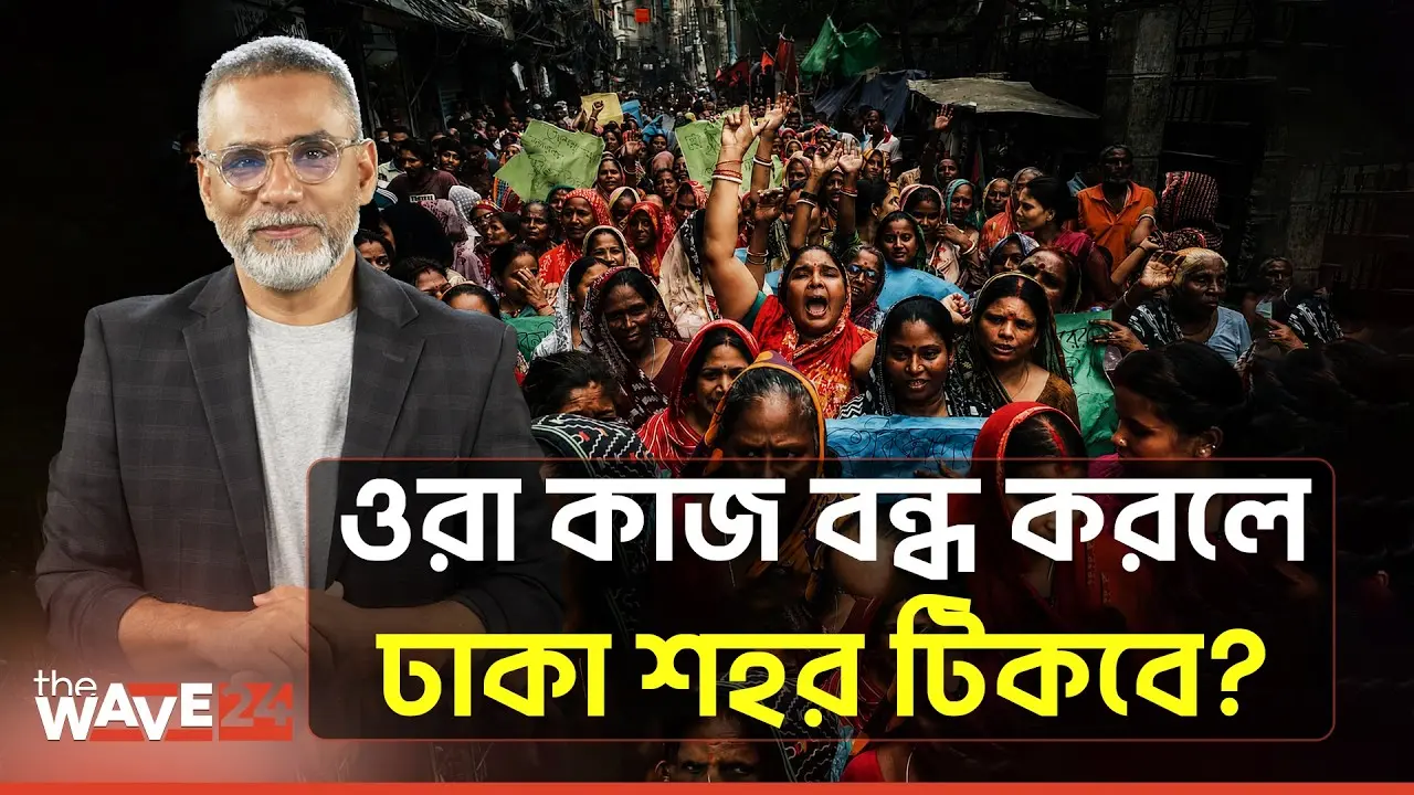 ৪০০ বছরের প্রতারণা: পরিচয়হীন ১৬ লাখ মানুষ!