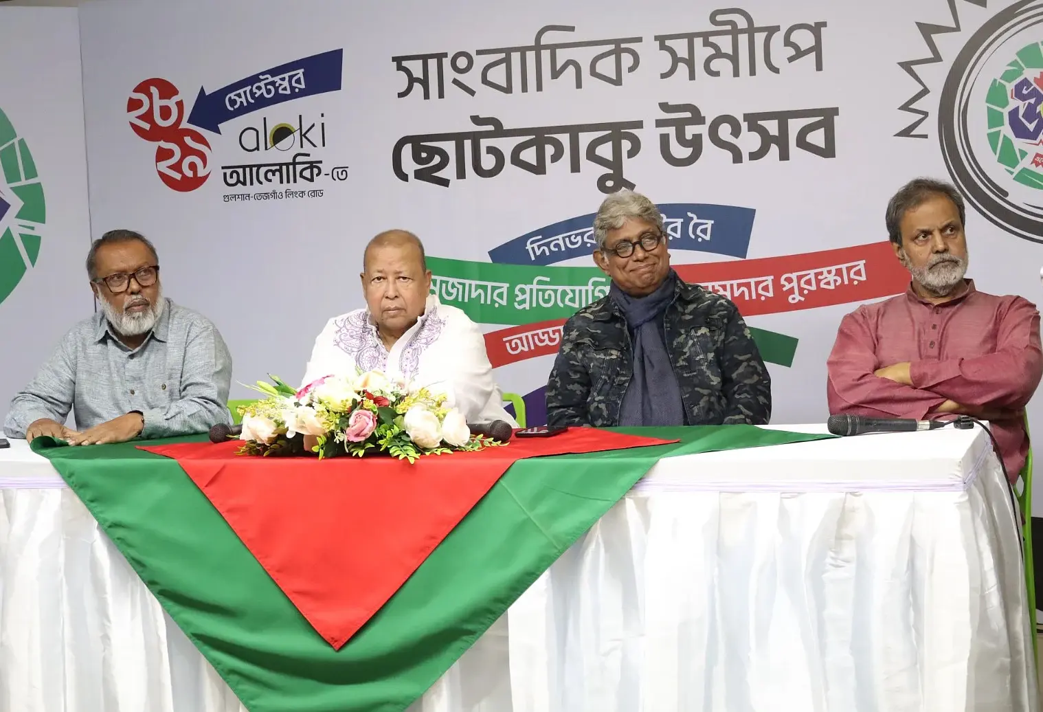 ১৫ বছর পূর্তিতে দুই দিনের ‘ছোটকাকু উৎসব’