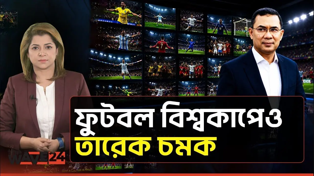 বাংলাদেশে বিশ্বকাপ দেখানোর নেপথ্যে যে নাটকীয় দরকষাকষি চলেছিল
