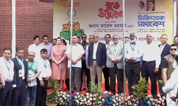 ঢাকায় চিকিৎসক সমাবেশে প্রধানমন্ত্রী