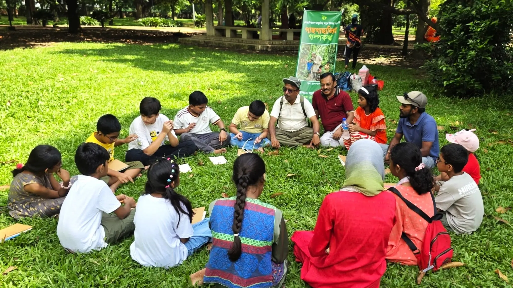 ‘প্রকৃতিপাঠ পাঠশালা’র যাত্রা শুরু