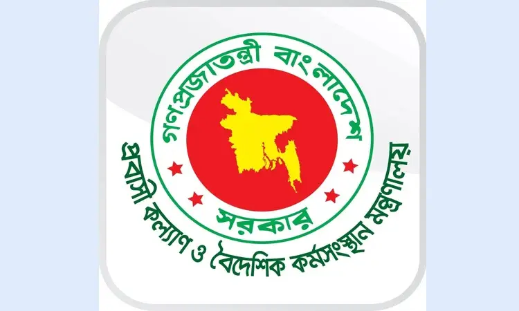 সৌদিতে অগ্নিকাণ্ডে নিহত ১৬ বাংলাদেশির প্রাথমিক পরিচয় জানা গেছে