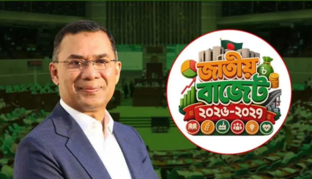 ইতিহাসের সর্ববৃহৎ বাজেট পেশ করতে যাচ্ছে তারেক রহমানের সরকার