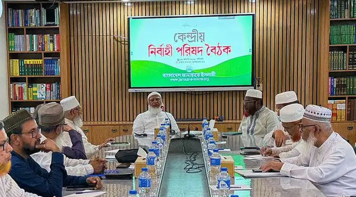 জামায়াতে ইসলামী রাষ্ট্রপতি নির্বাচনে প্রার্থী দেবে