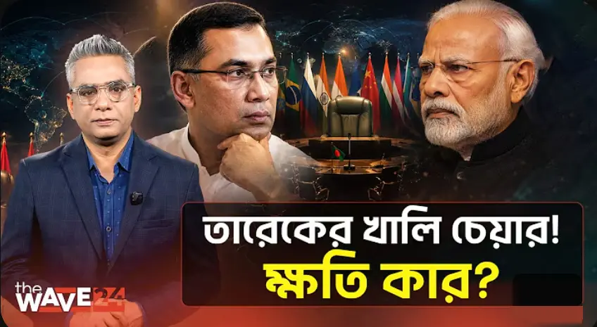 তারেকের দিল্লি সফর: বাংলাদেশ-ভারত সম্পর্কের নতুন মোড়?