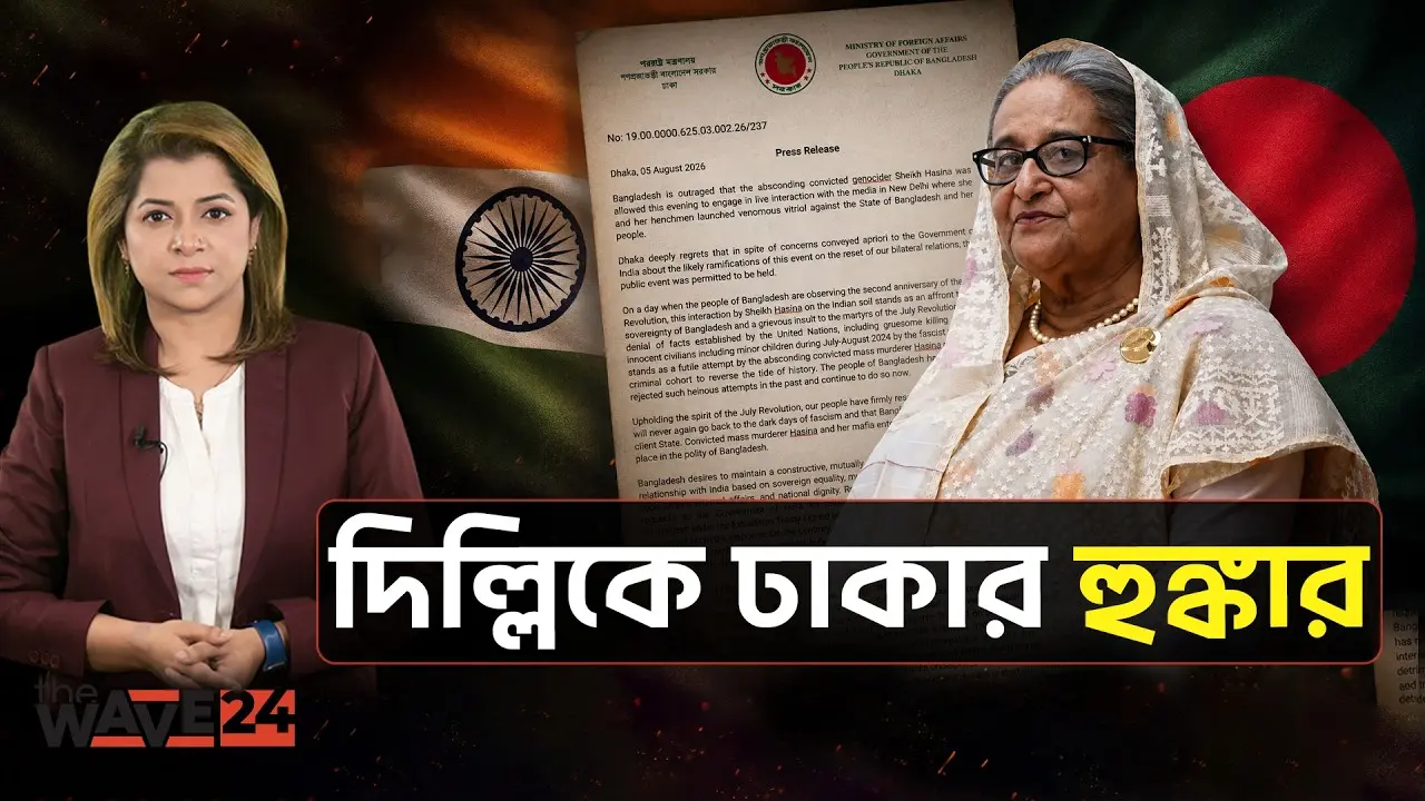 খবরদারির দিন শেষ, দিল্লিকে ঢাকার নজিরবিহীন বার্তা