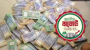 ব্যাংকে ৪ লাখ টাকা পর্যন্ত জমায় কর দিতে হবে না