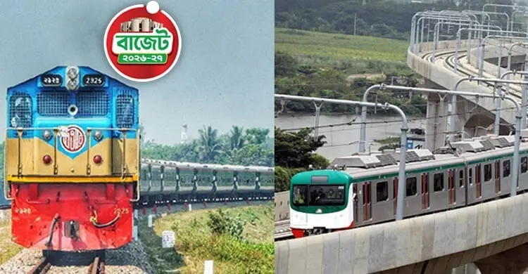 মেট্রোরেলের টিকিটে ২৫% ছাড় ৬৫–ঊর্ধ্ব নাগরিকের, ট্রেনে ভ্রমণ বিনা মূল্যে