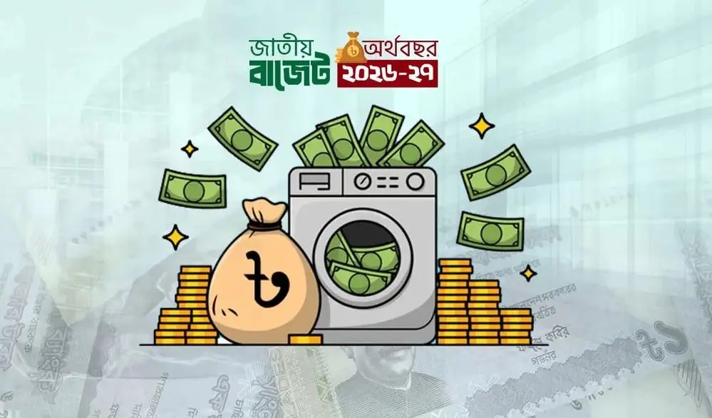 ব্যাংক হিসাব খুলতে লাগবে টিআইএন, ছাড় পাবেন শিক্ষার্থীরা