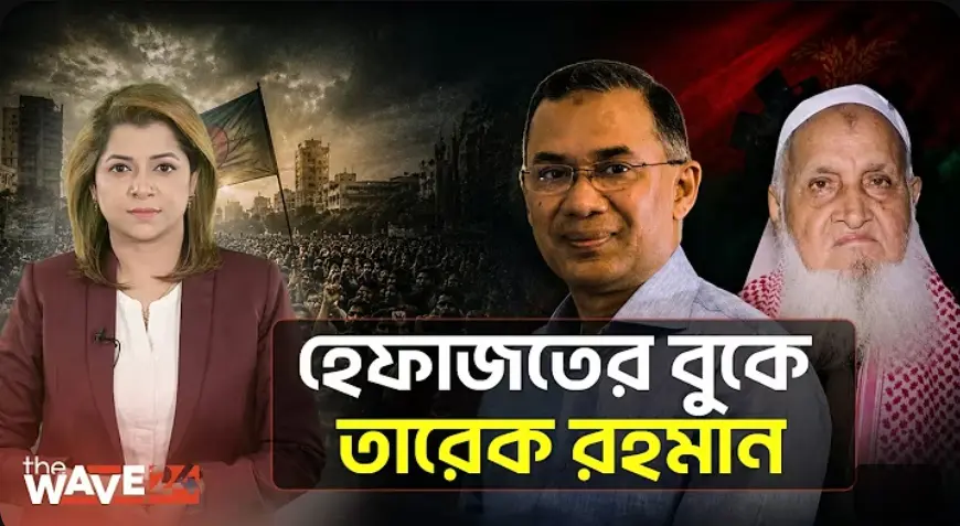 হেফাজতকে নিয়ে জামায়াত ঠেকানোর মাস্টারপ্ল্যান বিএনপির