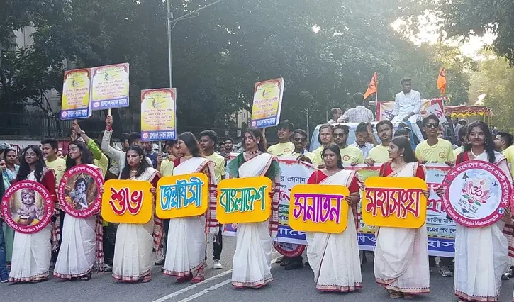সারা দেশে উৎসাহ-উদ্দীপনায় জন্মাষ্টমী উদযাপিত