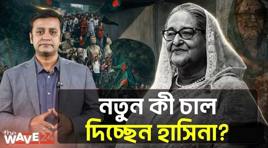 হাসিনার জন্য ভারতের এত মায়া কেন?