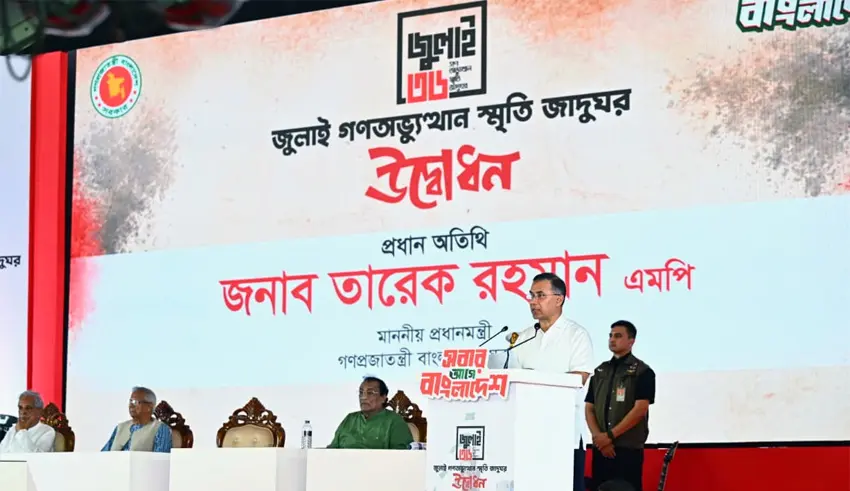 ফ্যাসিবাদবিরোধী আন্দোলনে হত্যাকাণ্ডের বিচার হবে স্বচ্ছ ও নিরপেক্ষ: প্রধানমন্ত্রী