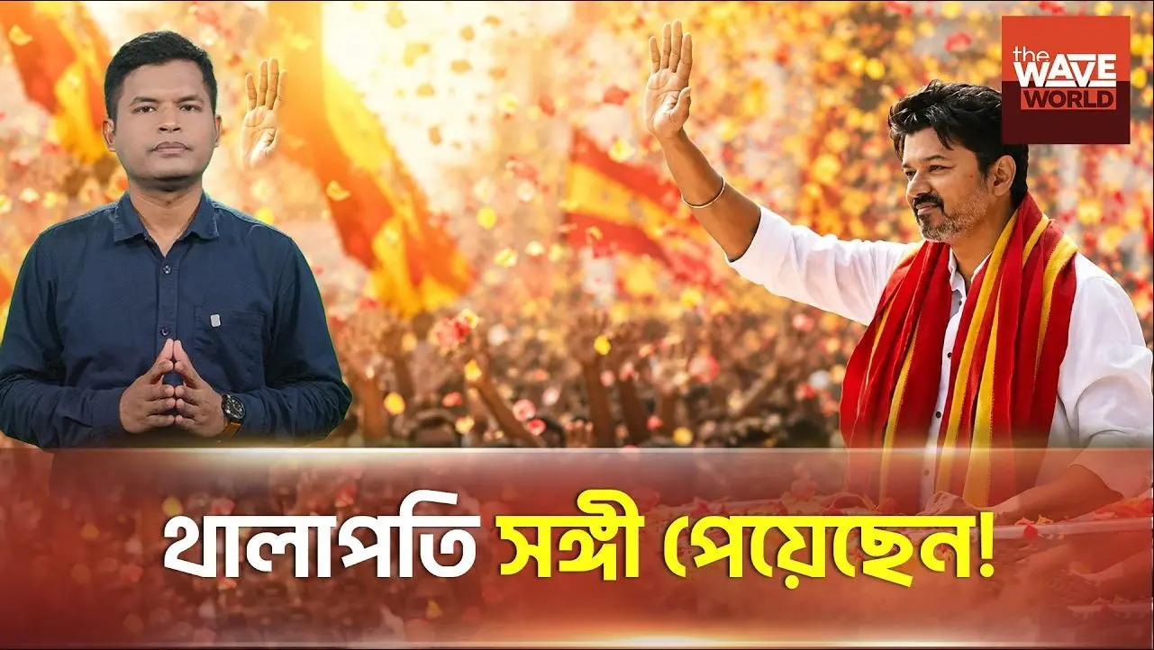 সিনেমায় একাই একশো, বাস্তবে সরকার গড়তে জোট লাগবে?